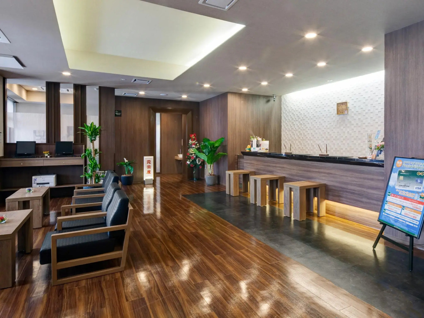 Hotel Route-Inn Oshu