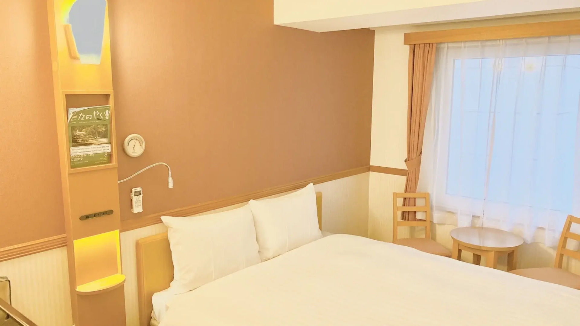 Toyoko Inn Kawasaki Station Shiyakusho Dori