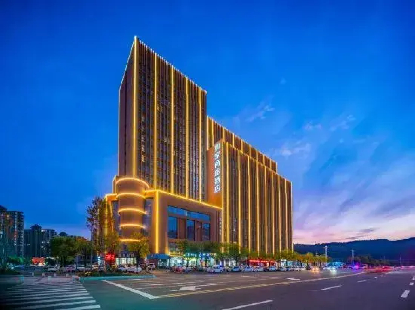 Homeinn Selected Hotel （Shangluo Municipal Government Qinyun Education City))