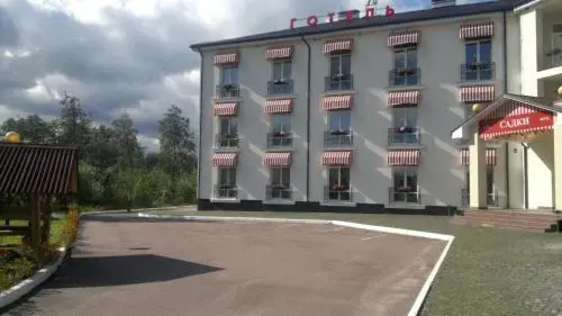 Sadky Hotel and Restaurant