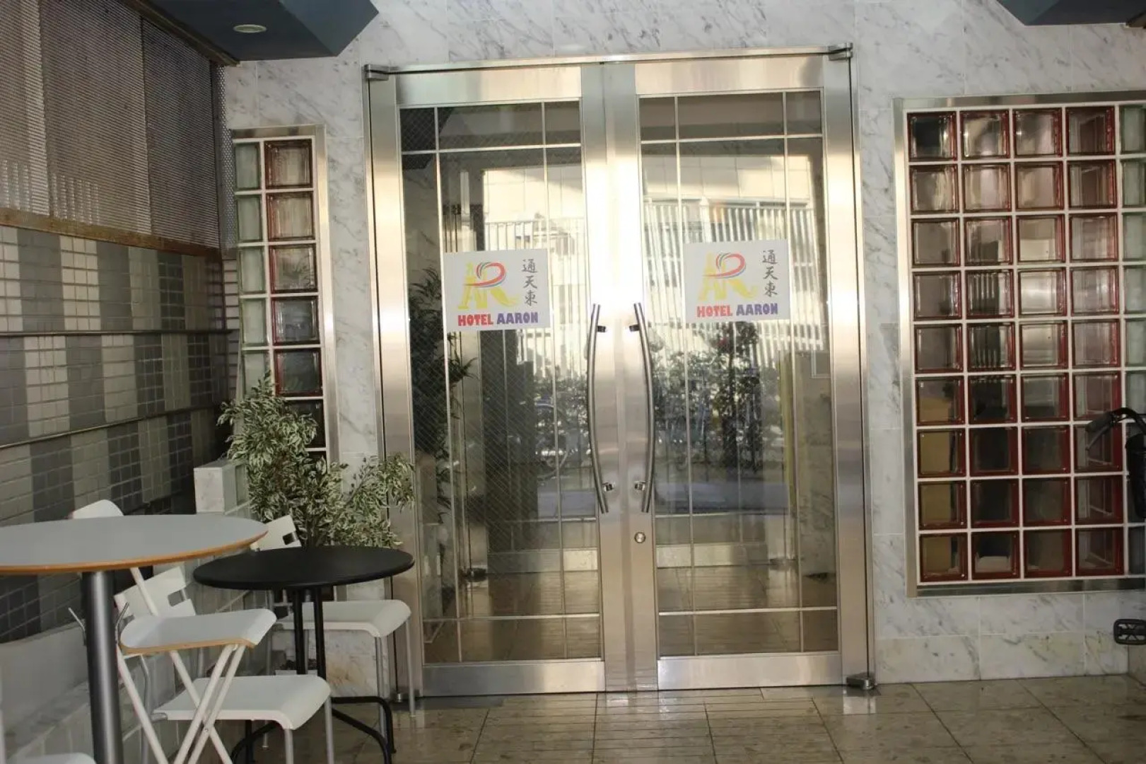 HOTEL AARON Tsuten East