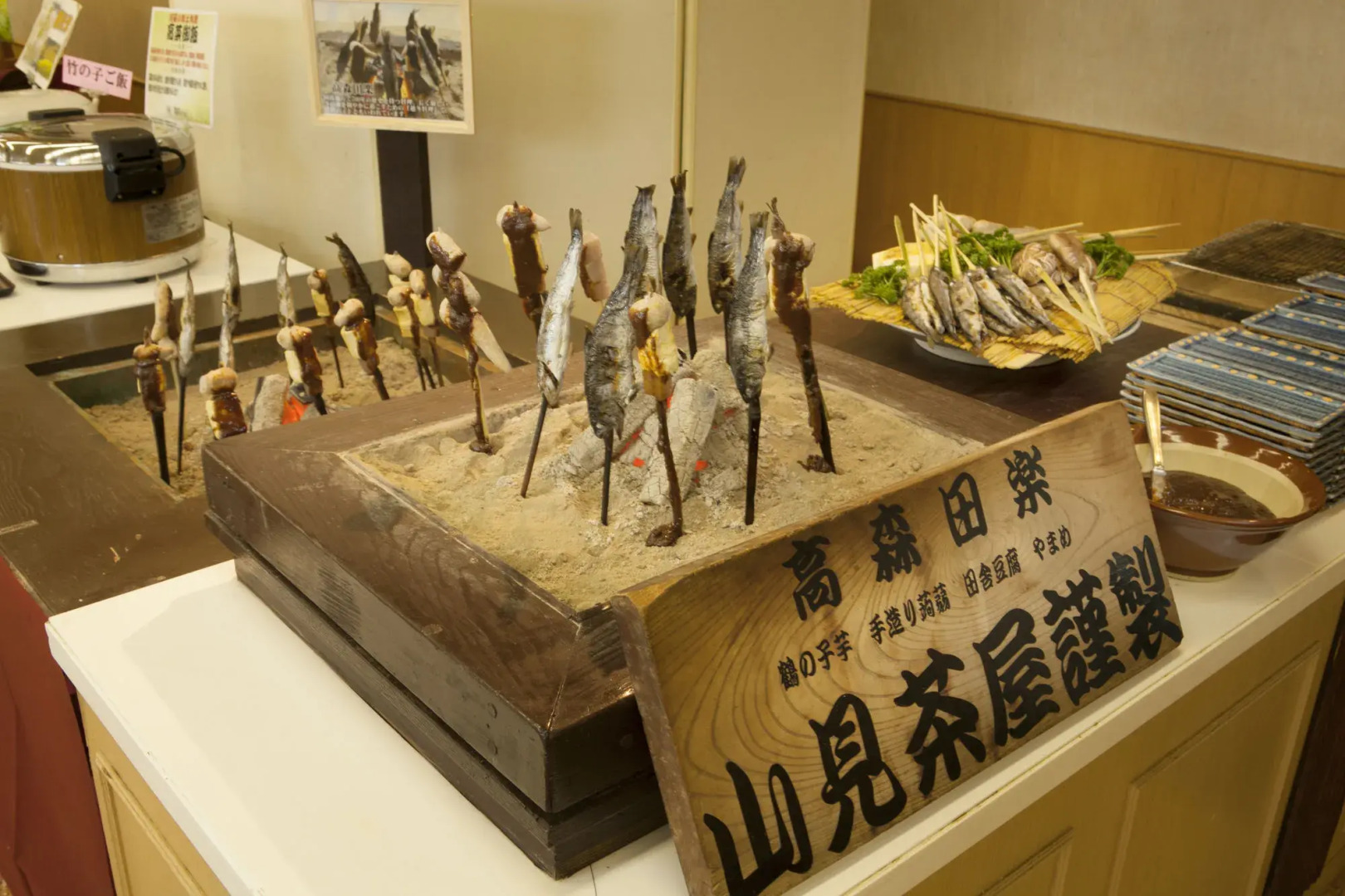 Kyukamura Minami-Aso