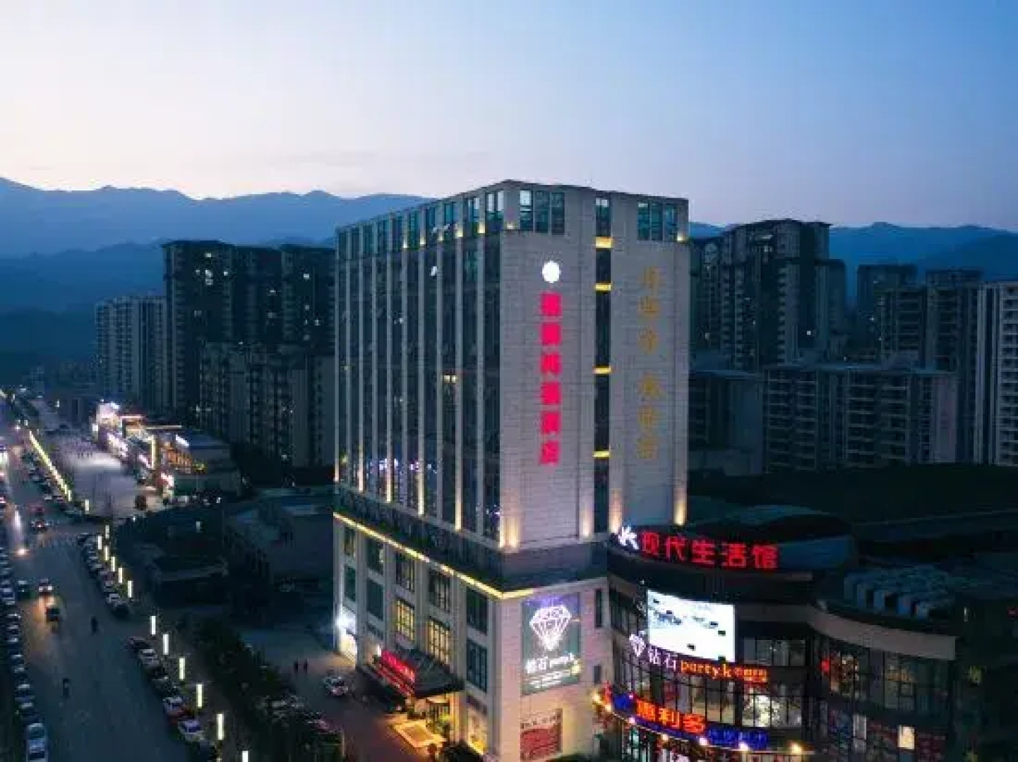 Hongman Hongfu Hotel (Guang'an Linshui Modern Life Hall)