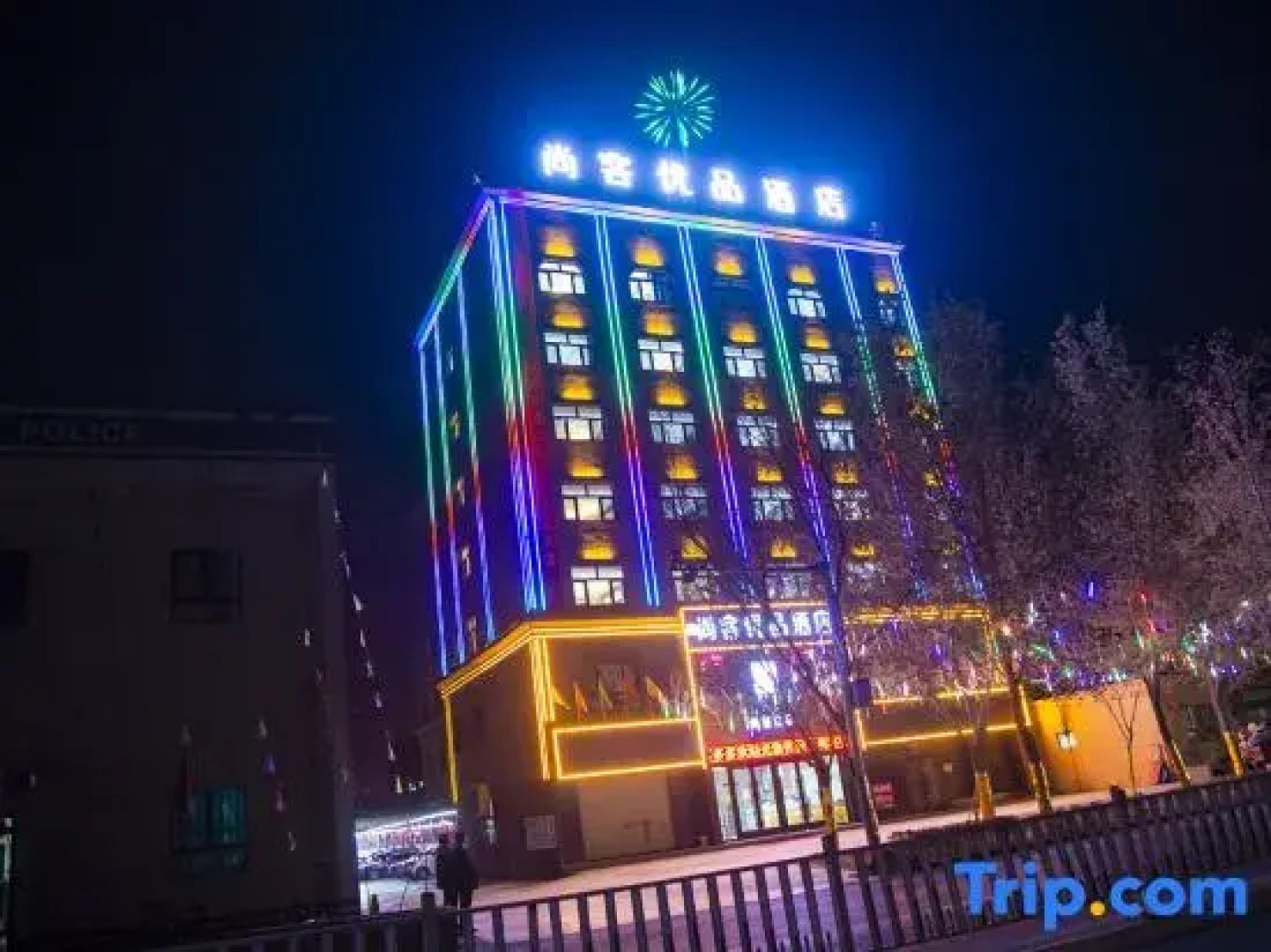 Shankee Tea Style Hotel (Maralbexi Bowuguan)