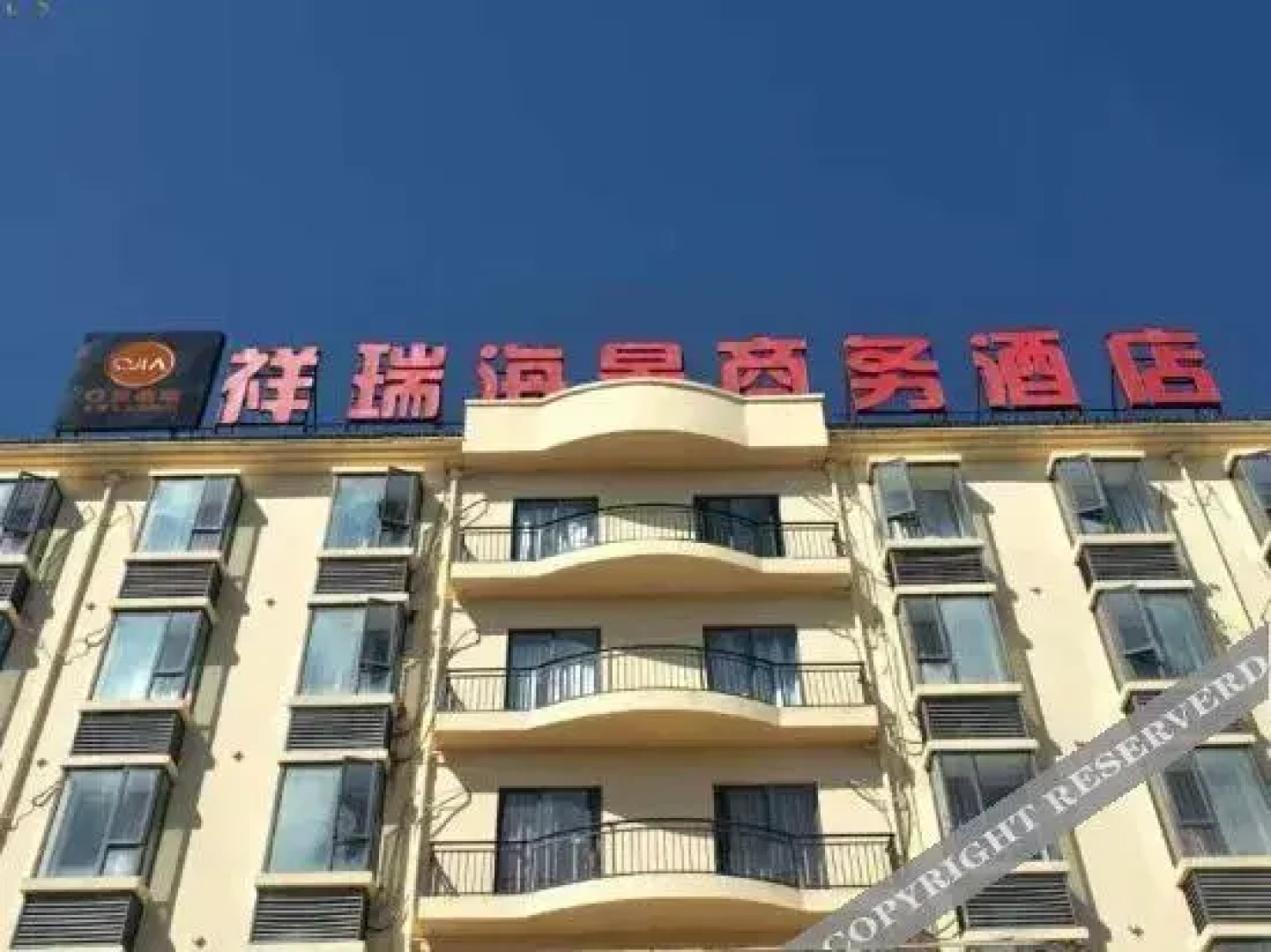 Qjia Ledong Xiangrui Seaview Business Hotel (Longmuwan Branch)