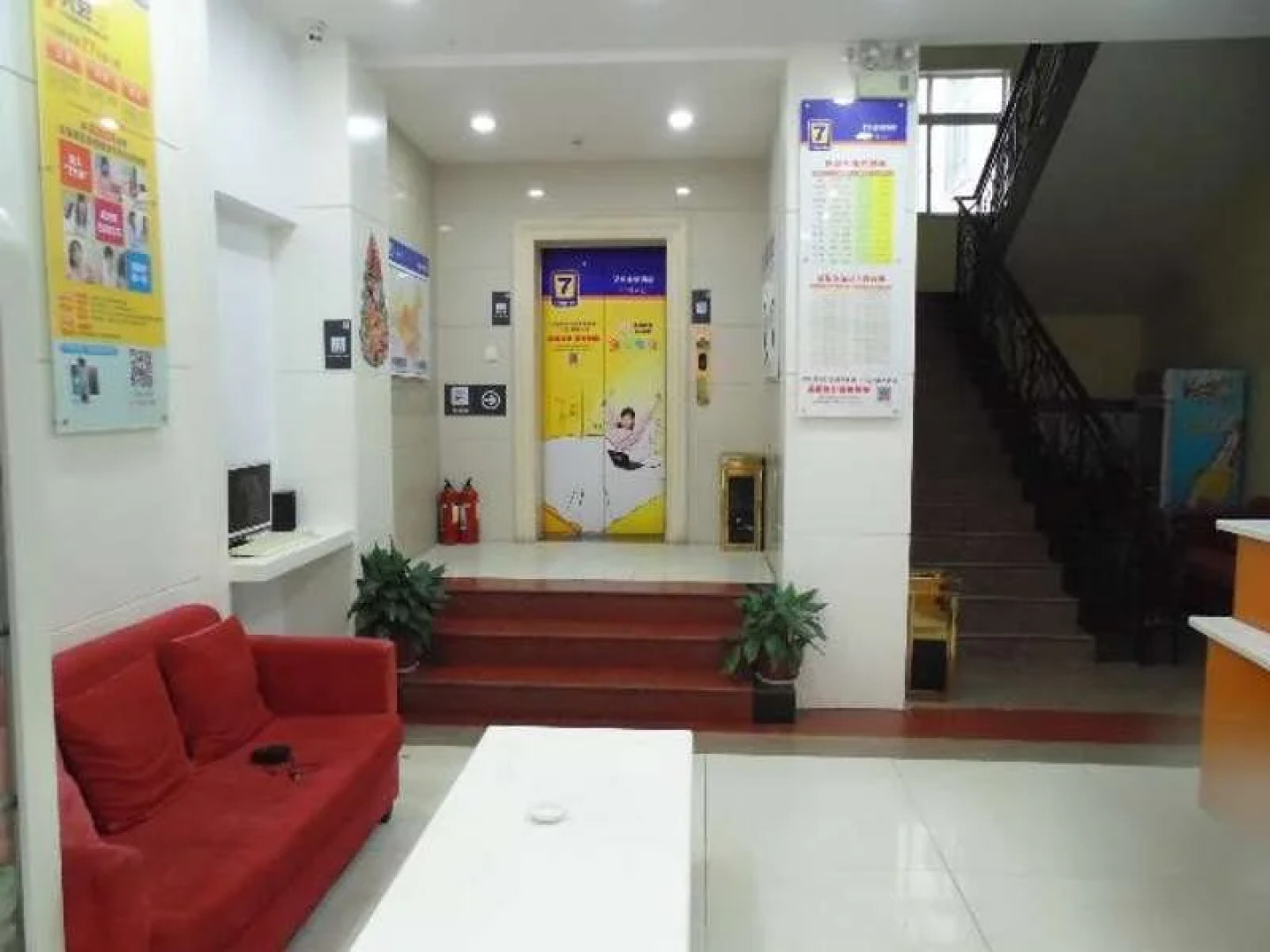 7 Days Inn Xinyang Xinxian Jiefang Road