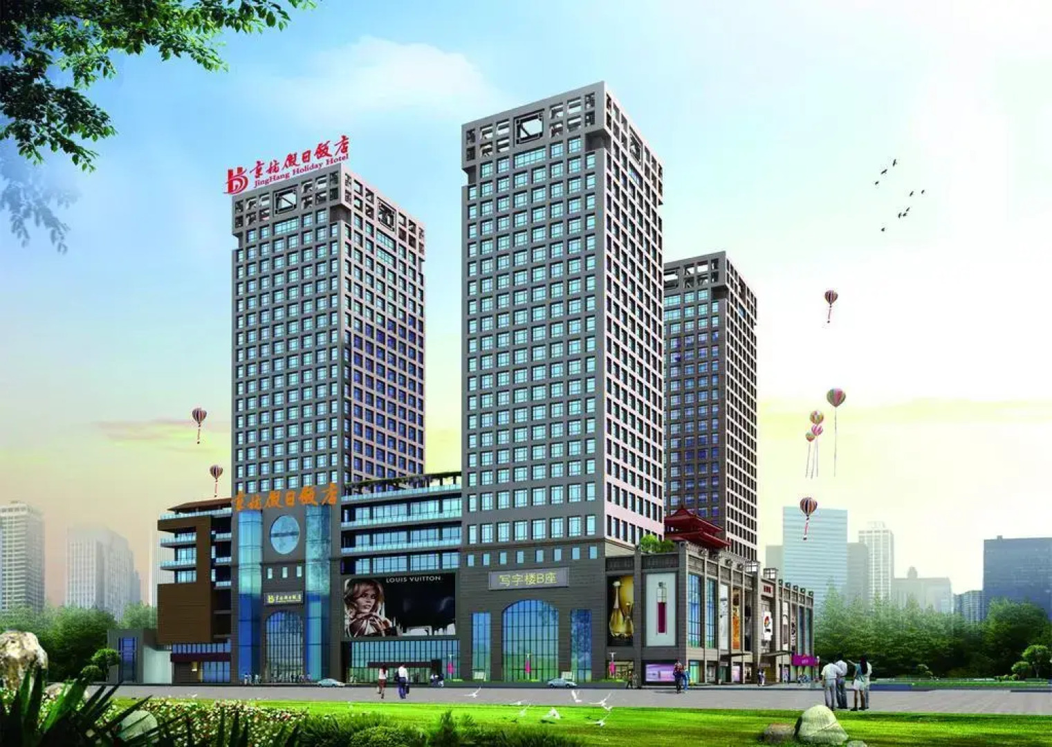 JingHang Holiday Hotel