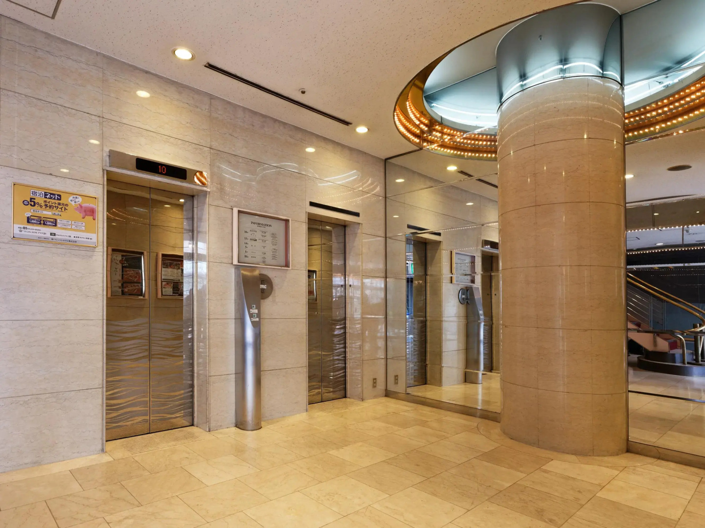 Kagoshima Washington Hotel Plaza