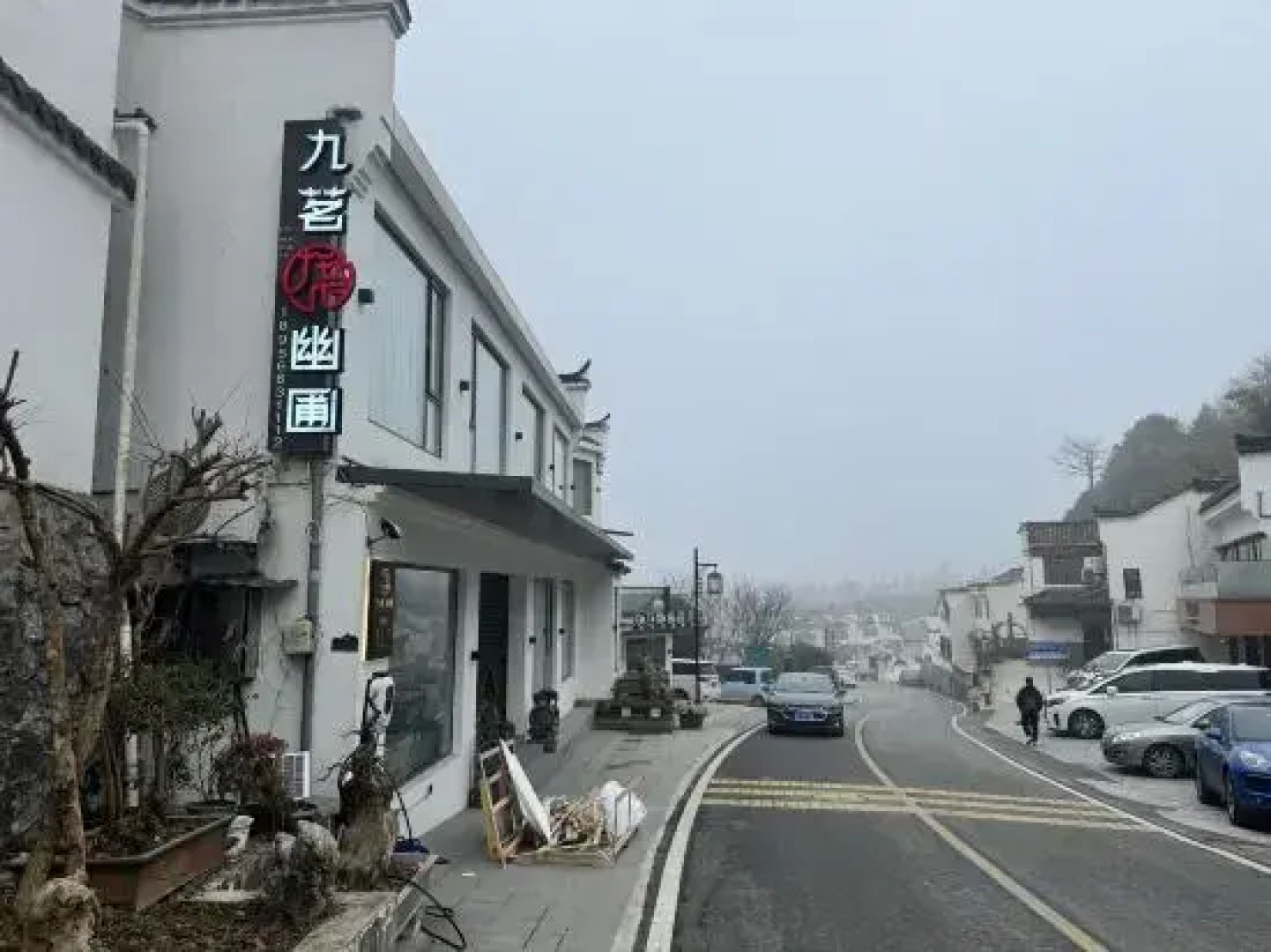 Jiuhuashan Jiuyi Youxuan Homestay (Meat Body Palace Branch)