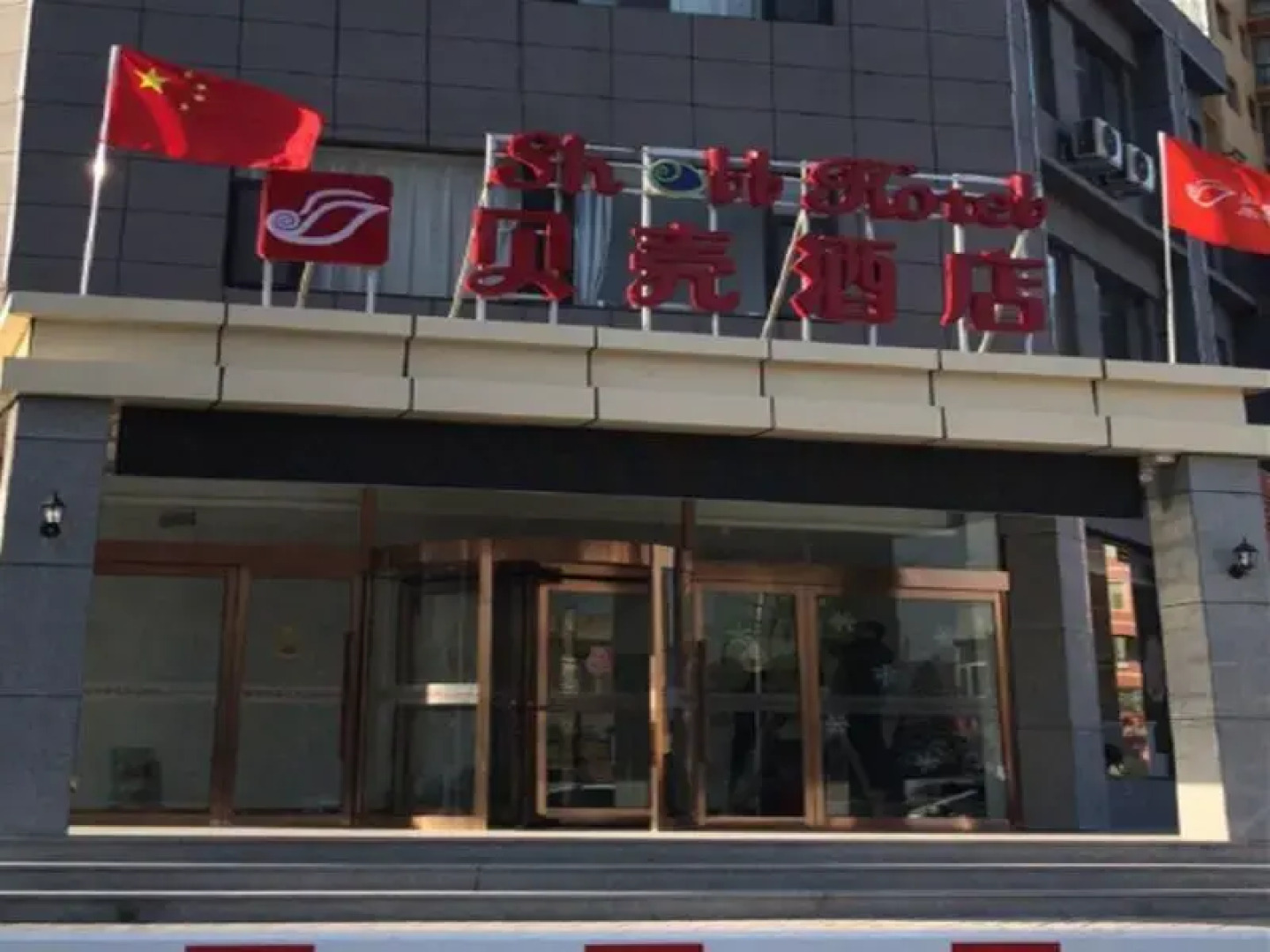 Shell Taiyuan City Xiaodian District Zhenwu Road H