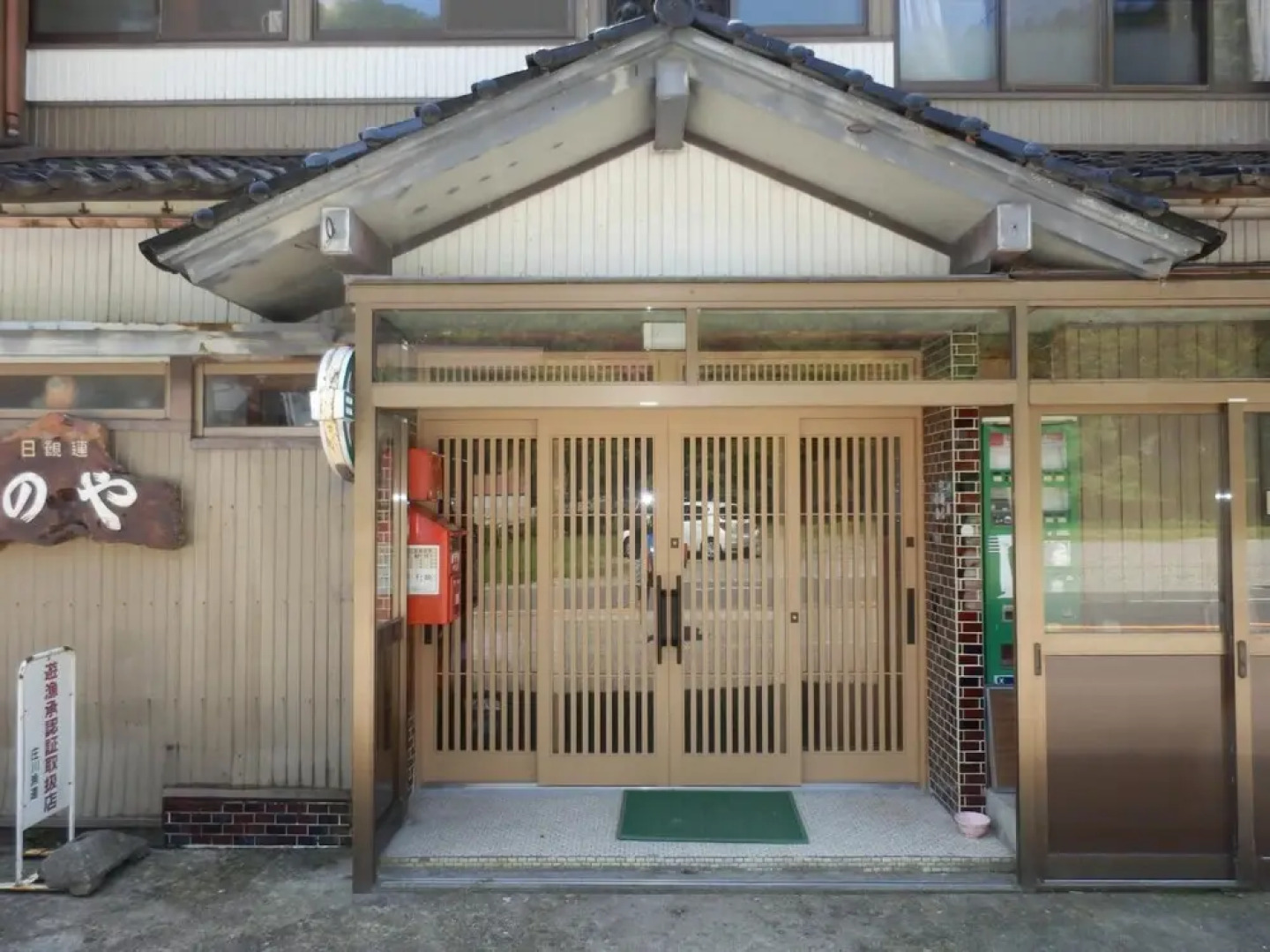 Gokayama Ryokan Yoshinoya