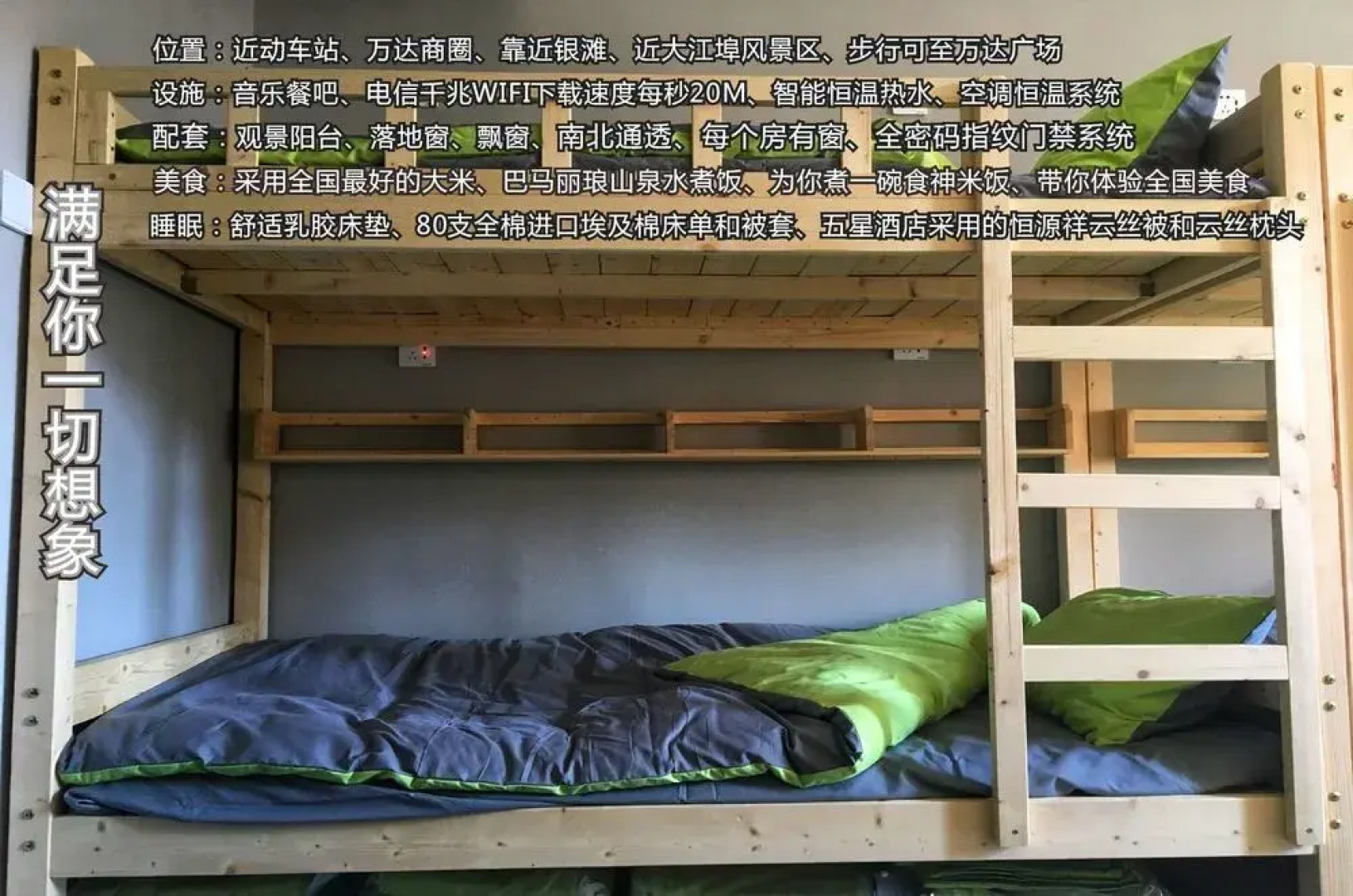 Beihai Best International Youth Hostel