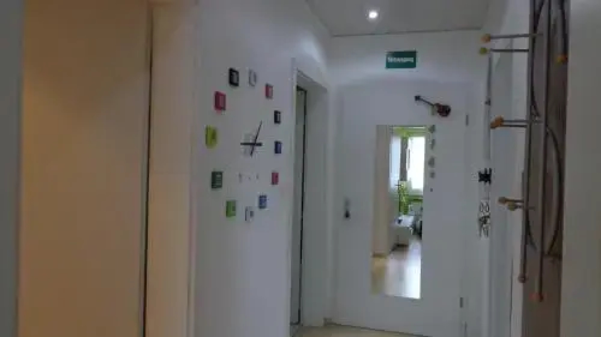 Private Ferienwohnung Lan