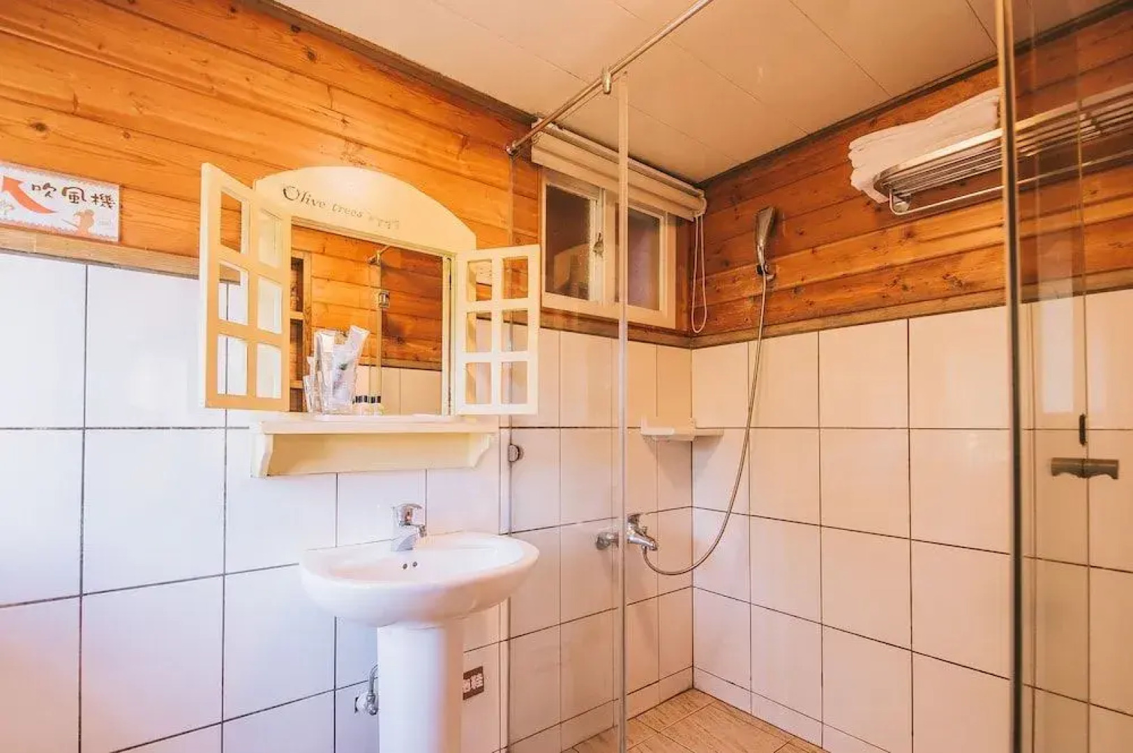 Nanzhuang Olive Tree