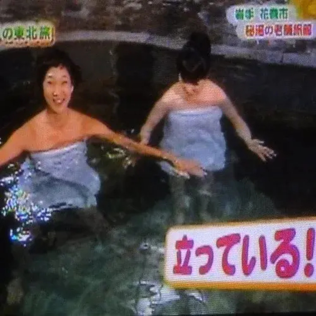 Namari Onsen Kokoronotoki Jusangatsu