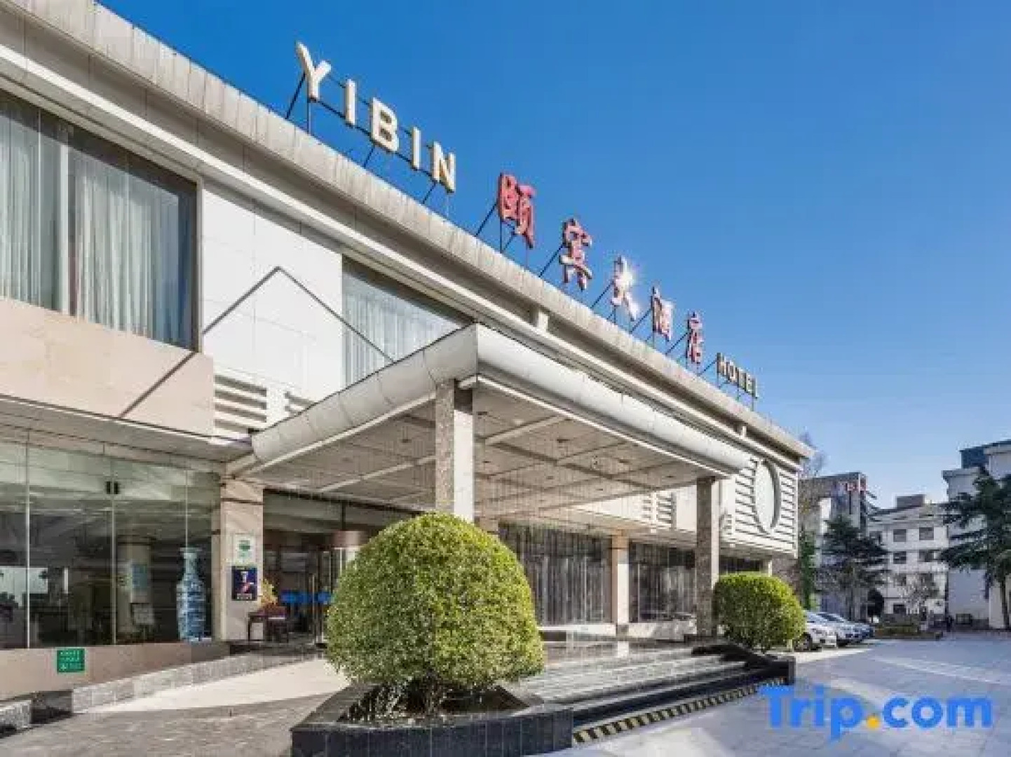 Yibin Hotel