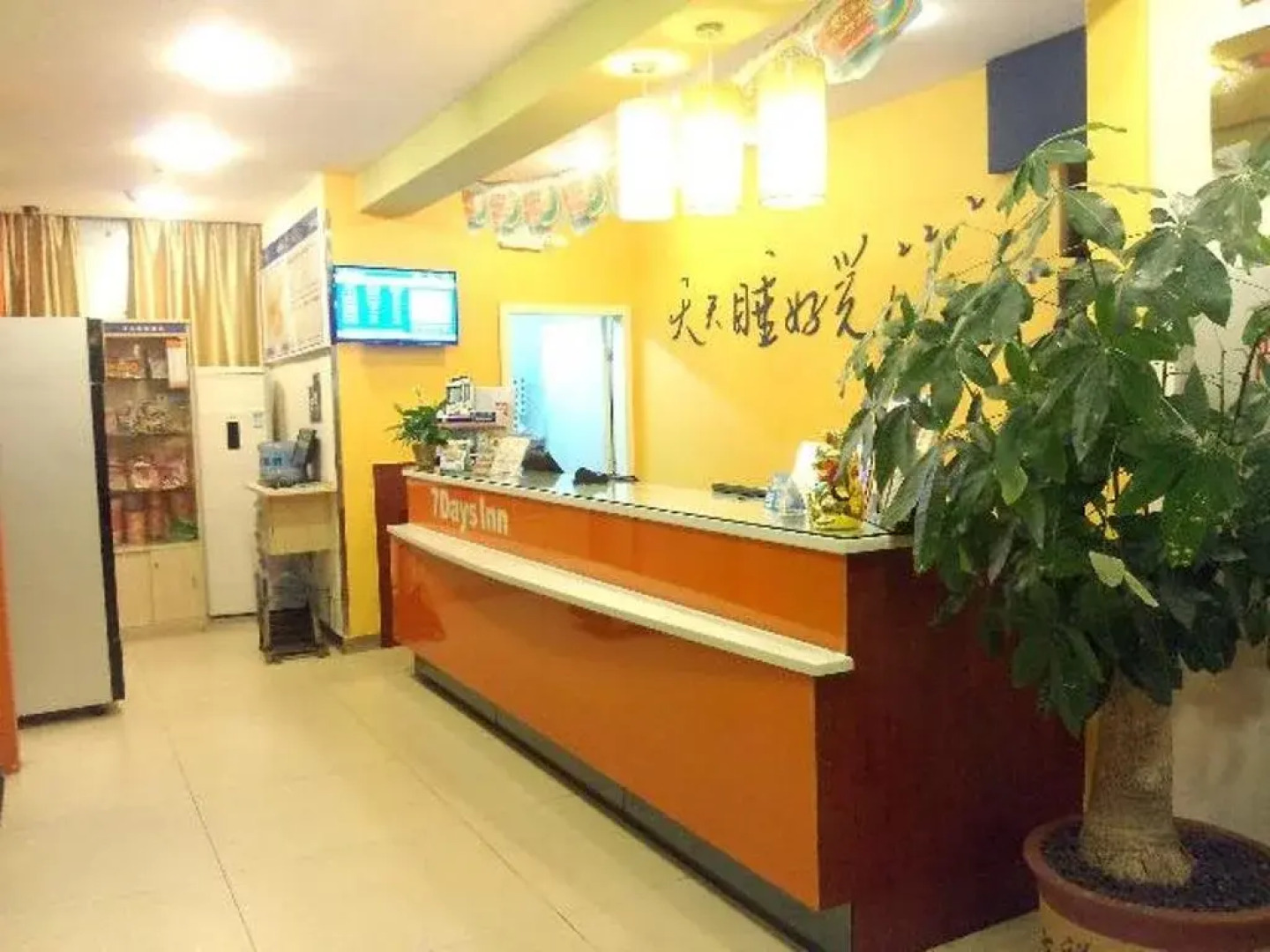 7Days Inn Shantou Municipal Government