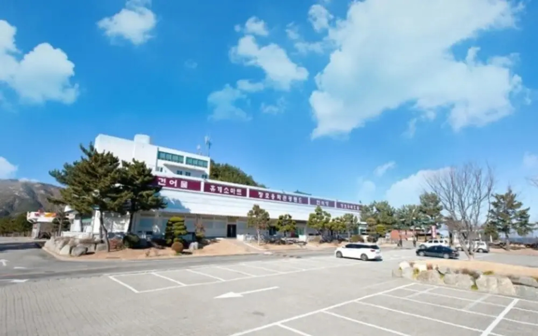 Samcheok Yonghwa Hotel