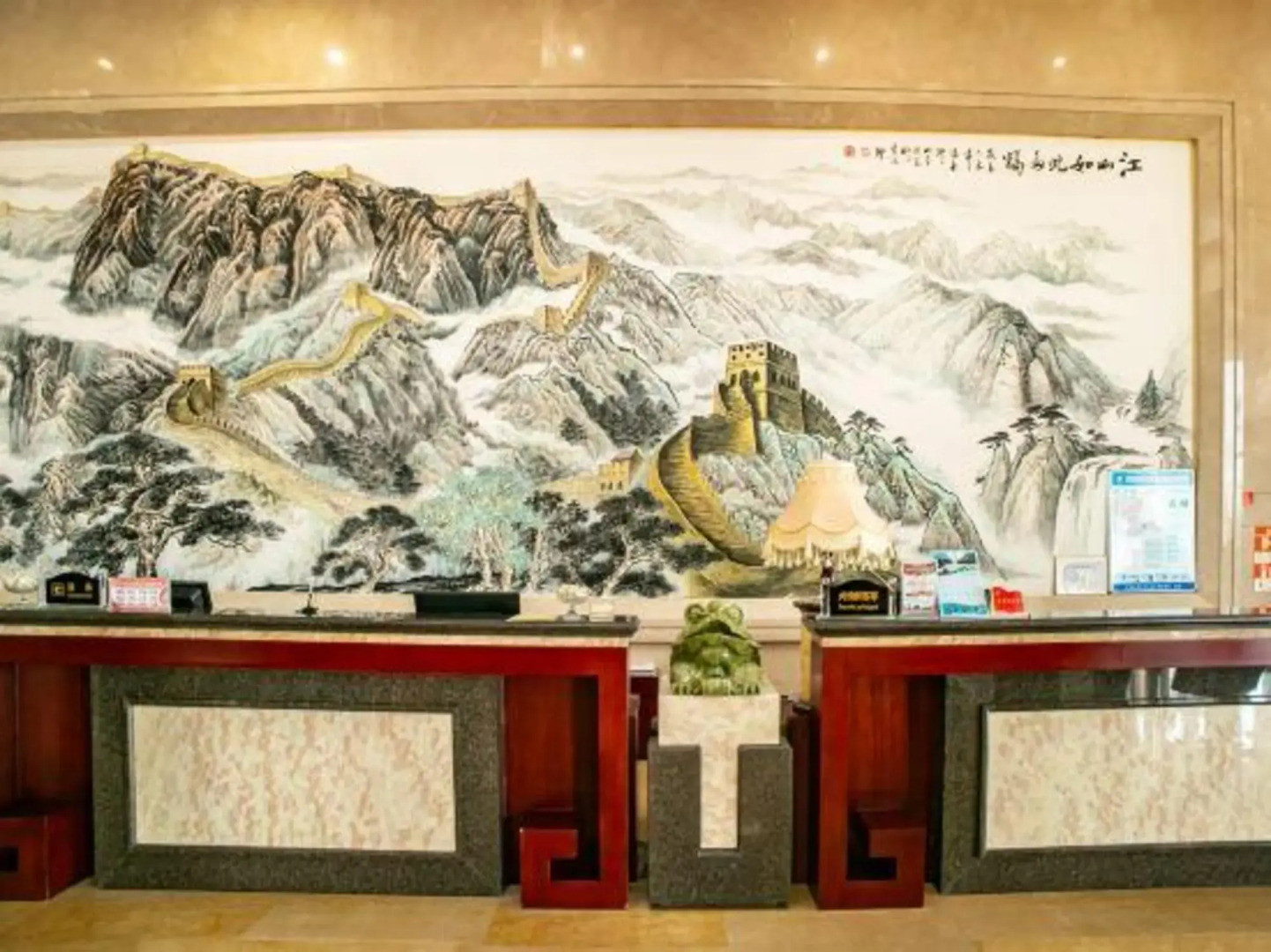 Zhangye Danxia Tianyu Yododo Inn