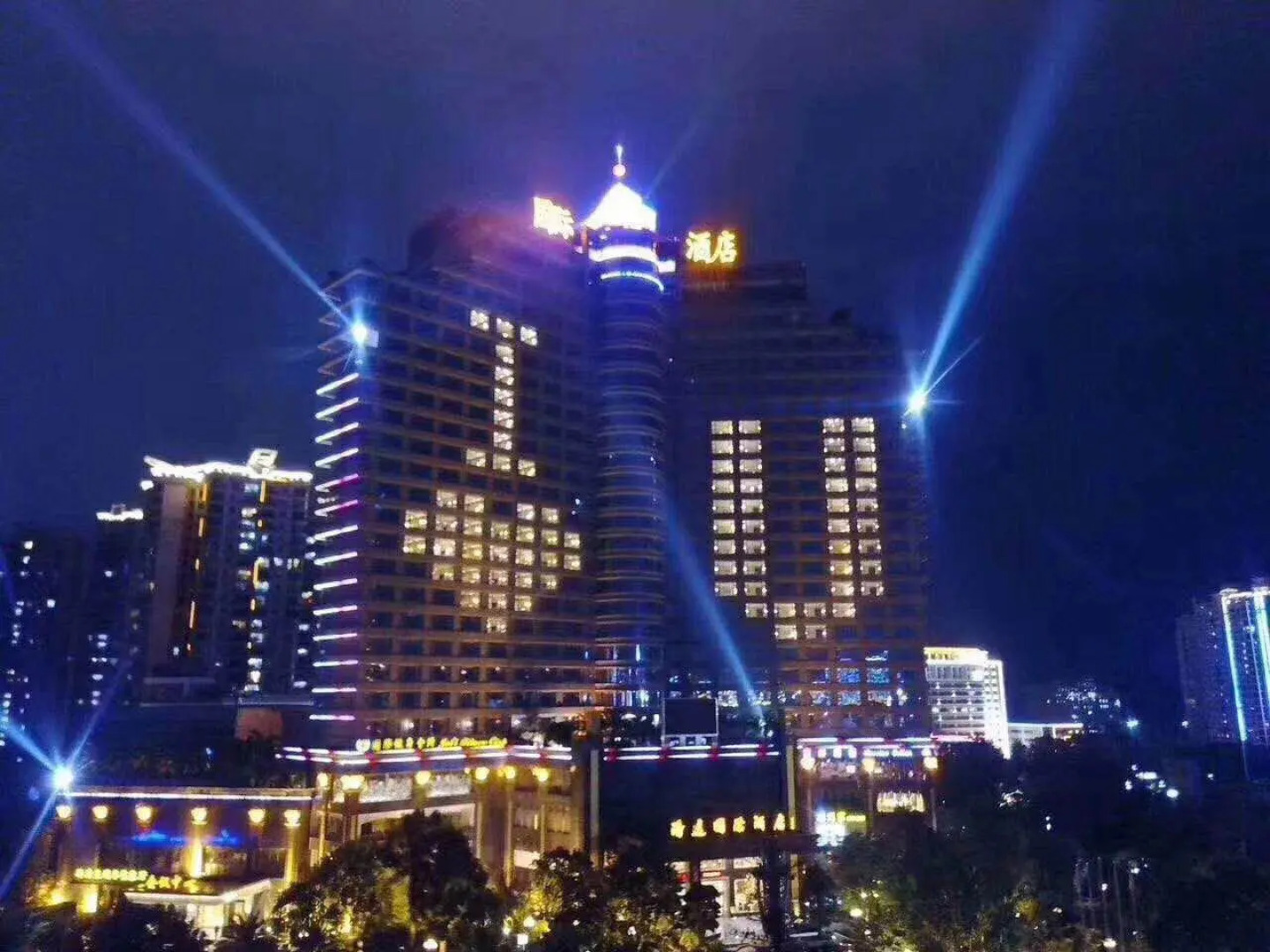 Qingyuan International Hotel