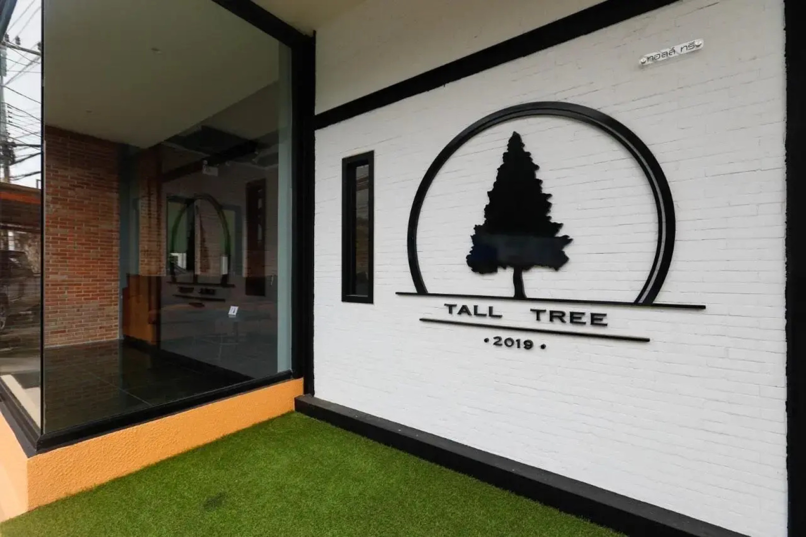 Tall Tree Kata Phuket - Hostel