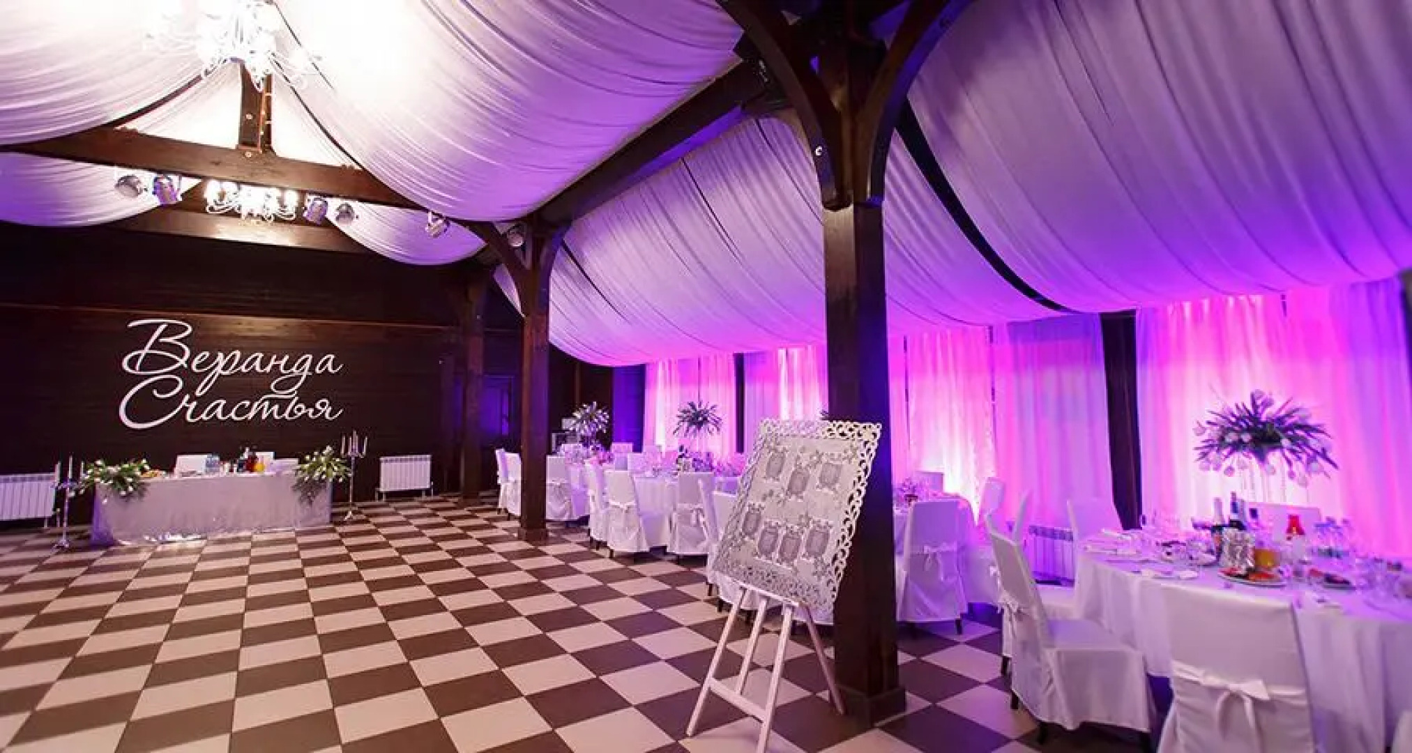 Гостиничный комплекс Росинка