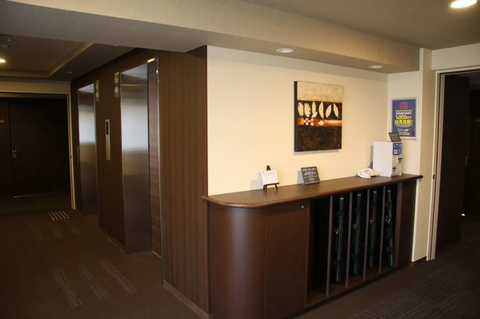 Route-Inn Grand Asahikawa Ekimae