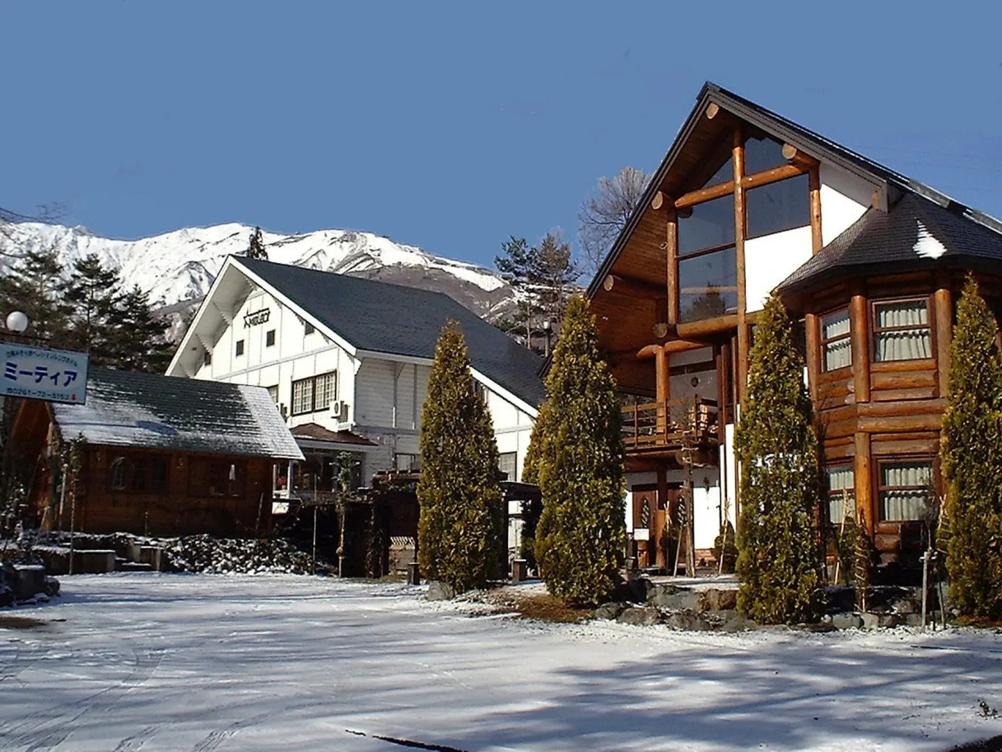 Hakuba Pension Meteor
