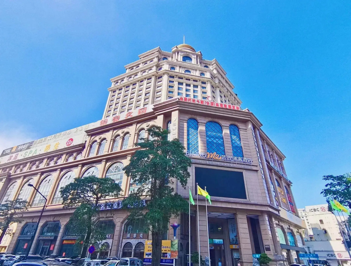 yinquan hotel