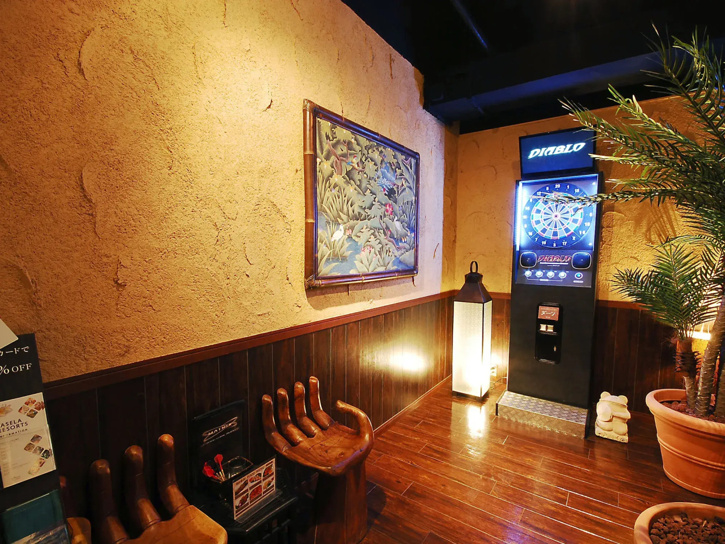 Hotel BalianResort Chiba - Family Kids Group Concept