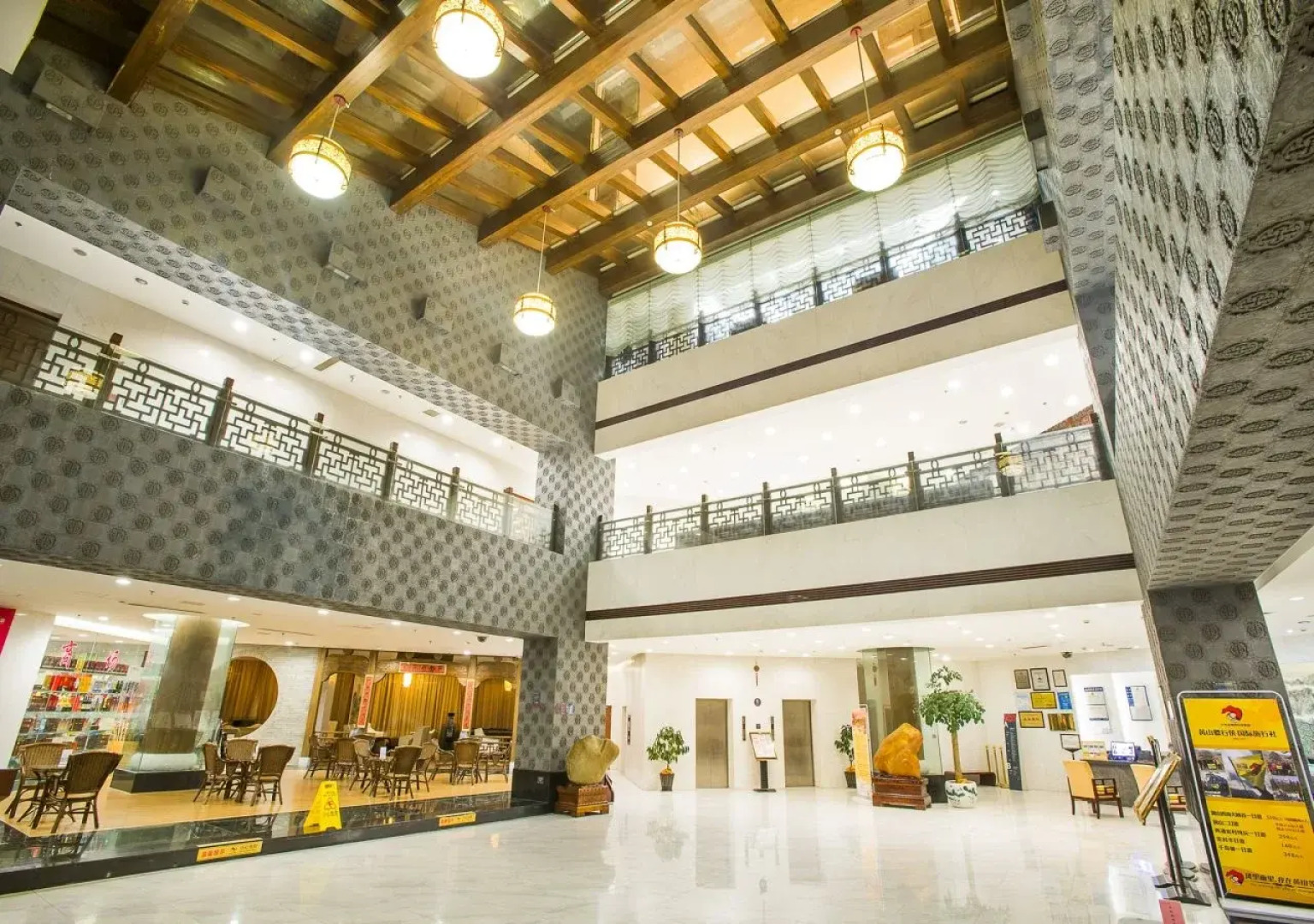 Sinotrans Huangshan Jianguo Hotel