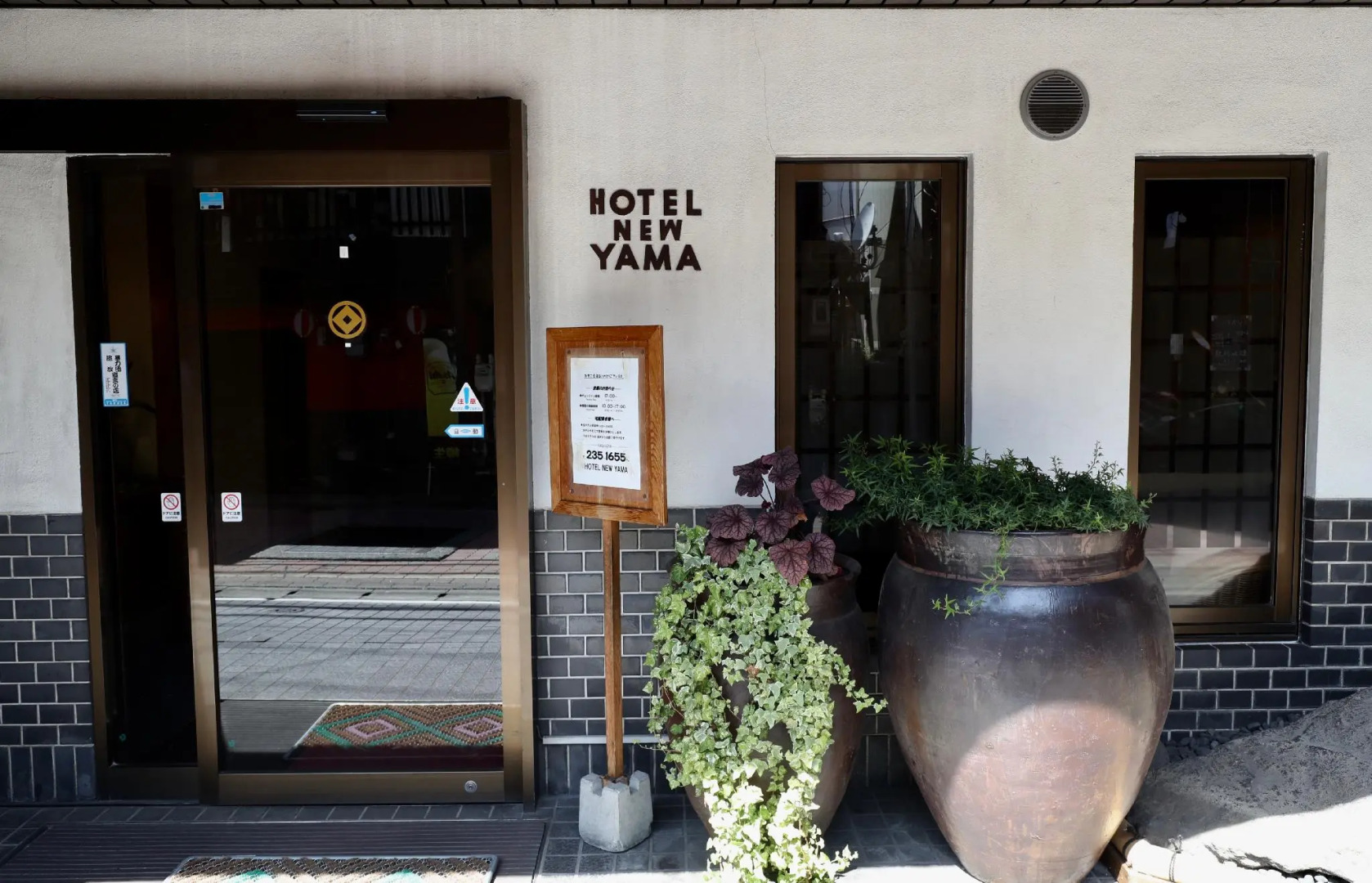 Hotel New Yama
