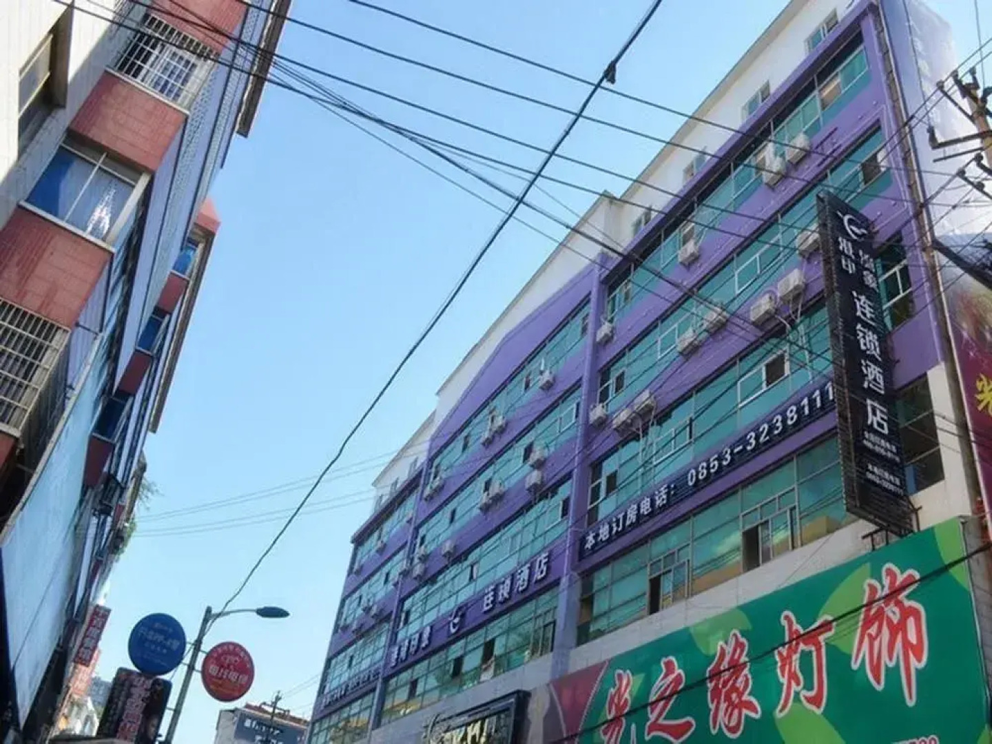 Harbor Impression Hotel Chain