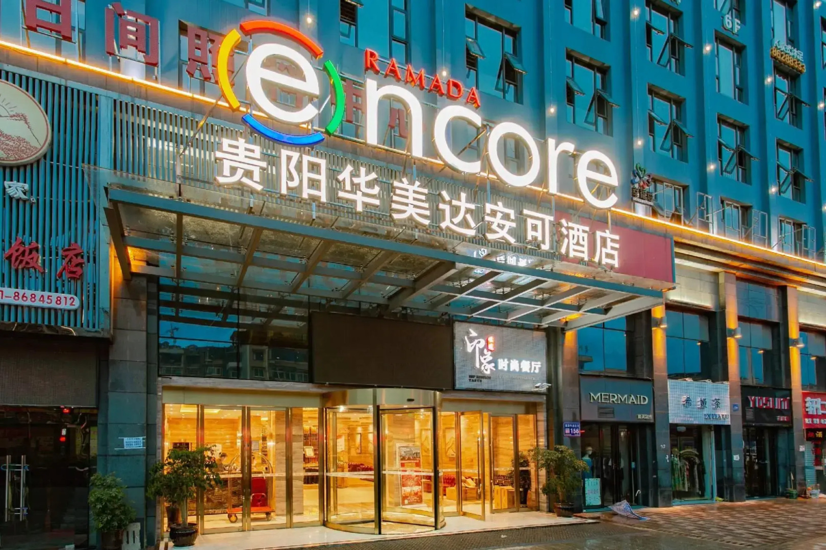 Ramada Encore Guiyang
