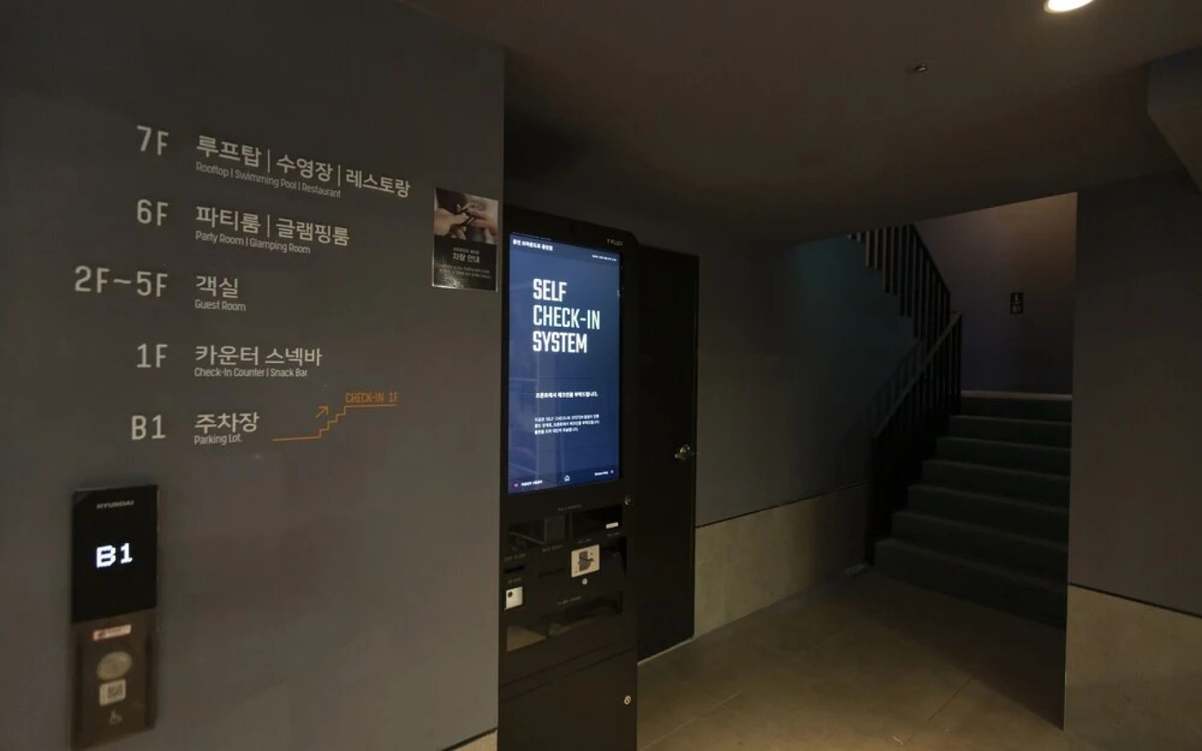 Yongin Brown Dot Yongin Branch