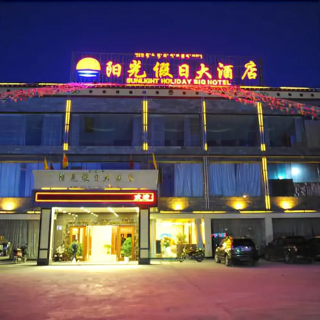 Sunlight Holiday Big Hotel