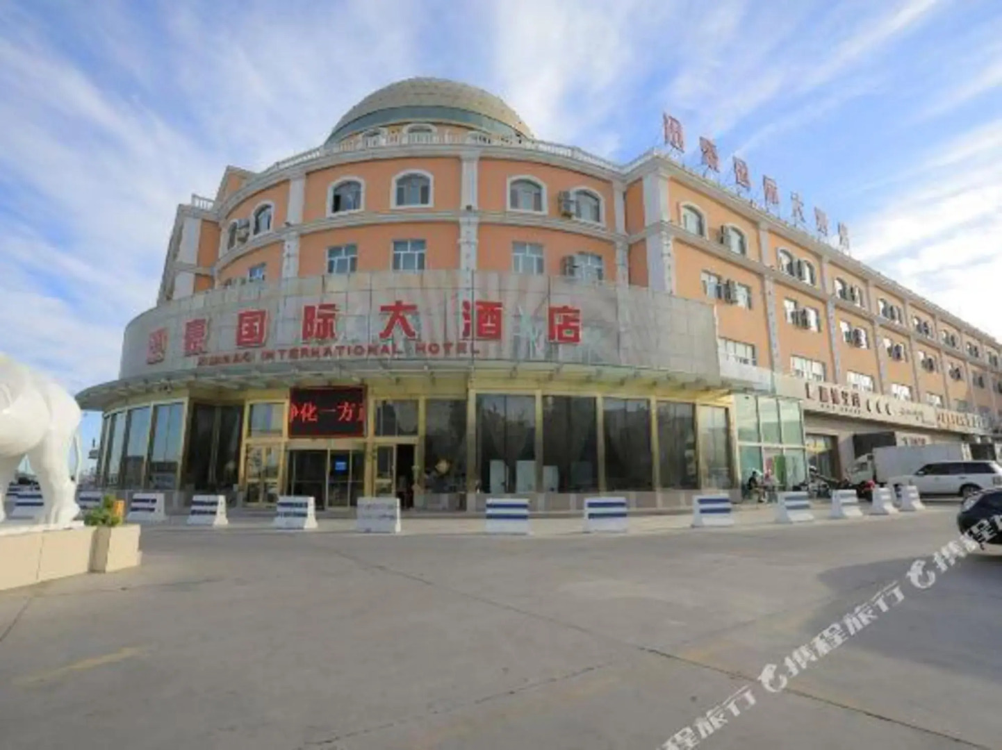 Xunhao International Hotel