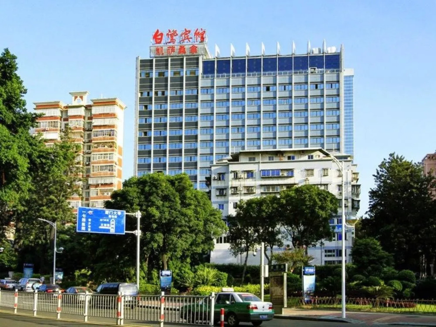 The Egret Hotel Xiamen