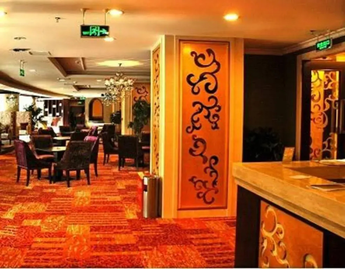 Xin Hua International