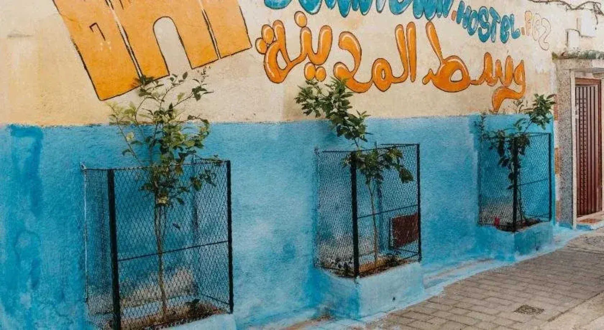 Downtown Hostel Fez - Hostel