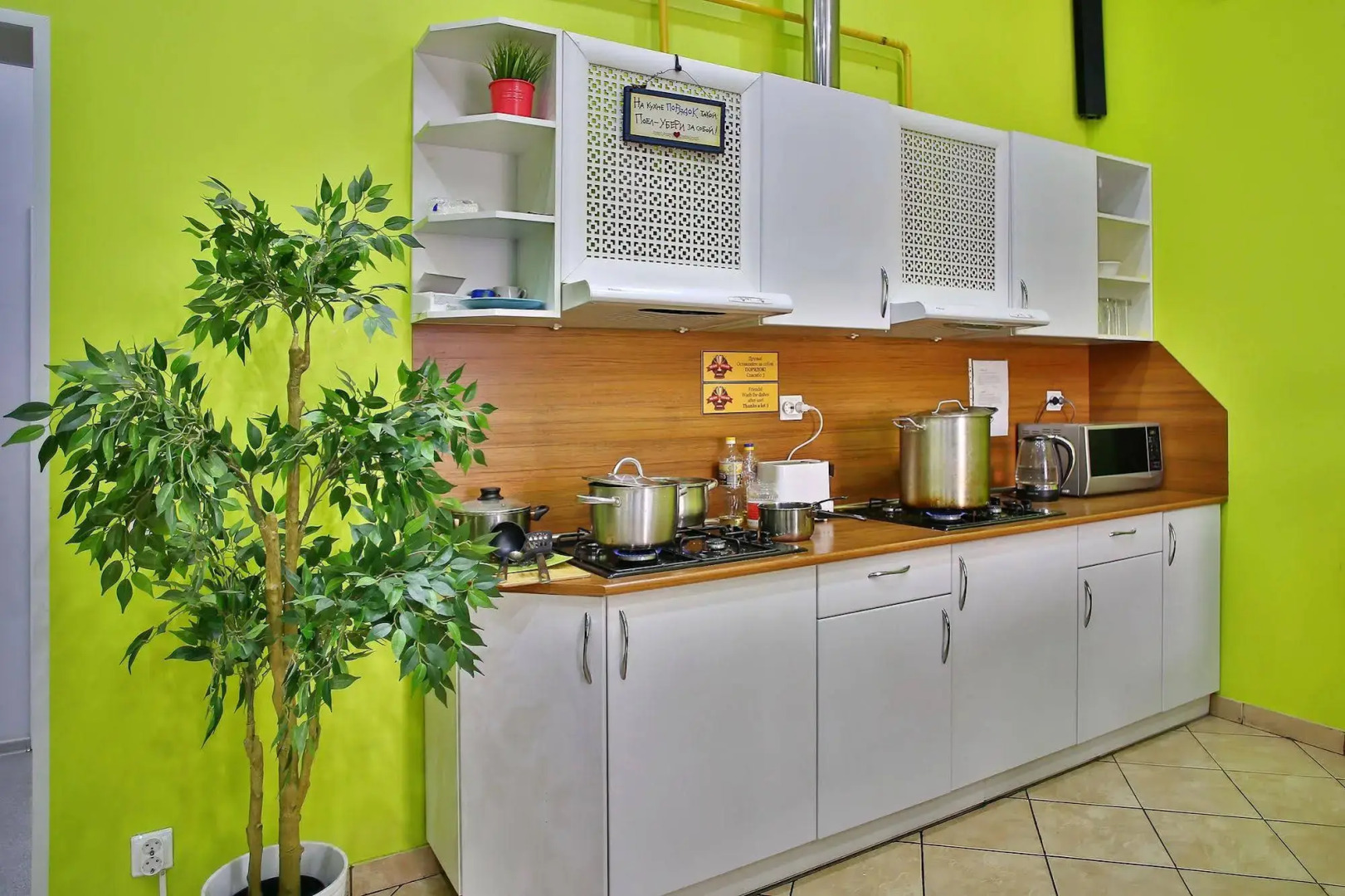 Хостел Ready Steady