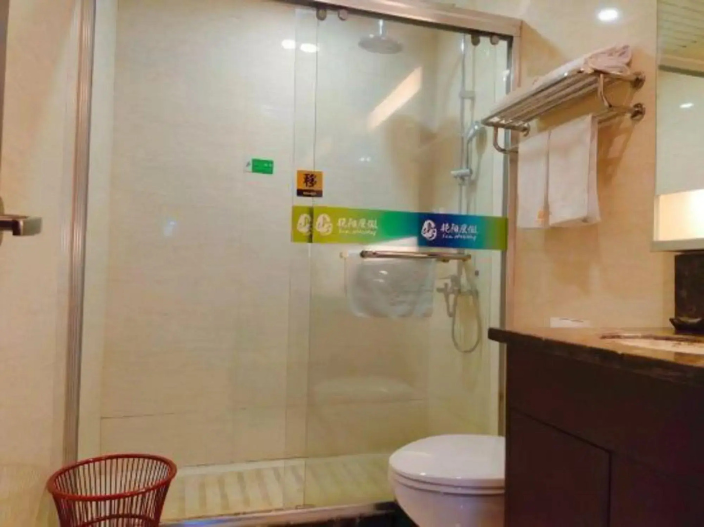 Yanyang Resort Laozi Mountain Hot Spring Villa