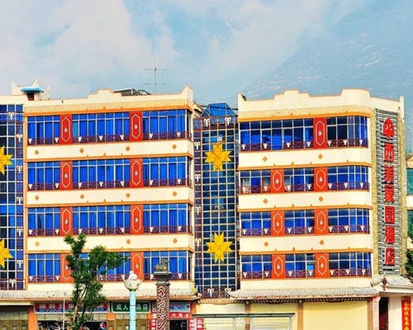 Xiqiang Homeland Hotel - 4 Nights, Mao Xian, China