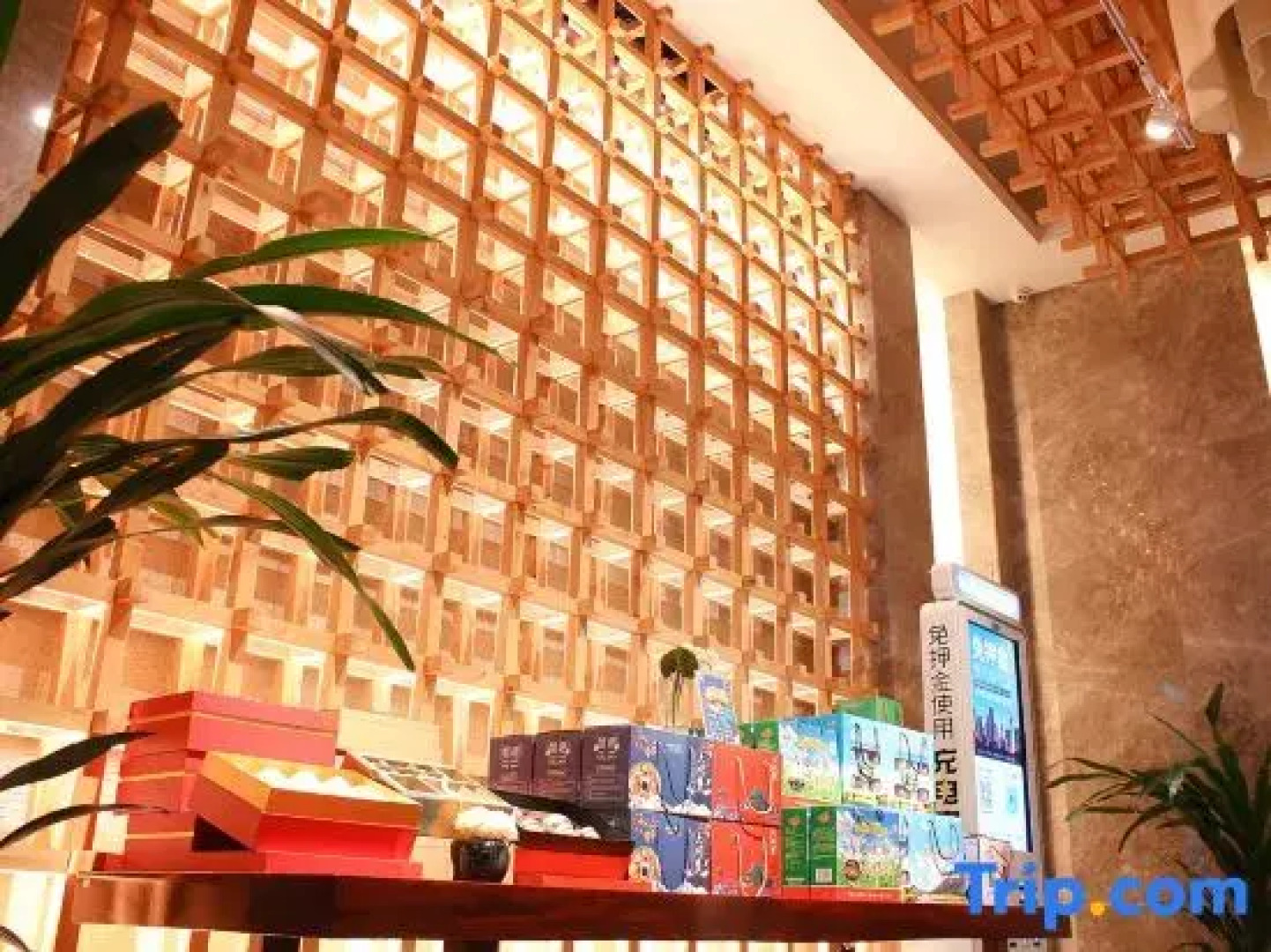 Zixuan Holiday Hotel