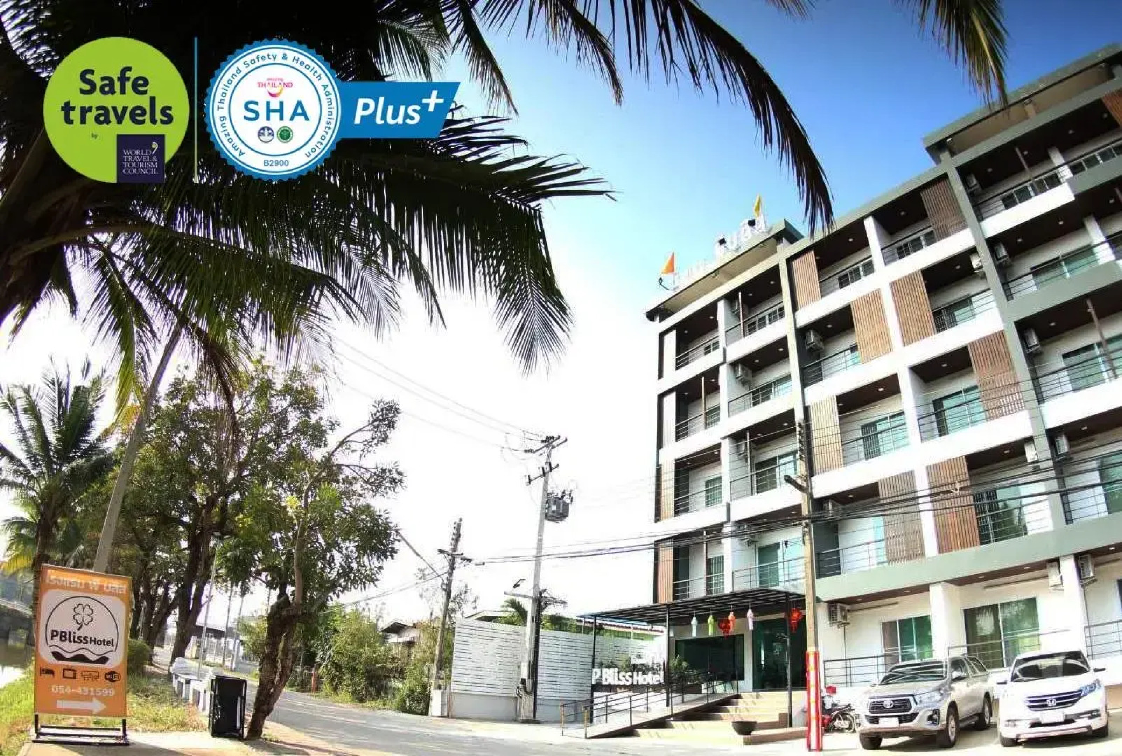 P Bliss Hotel (SHA Extra Plus)