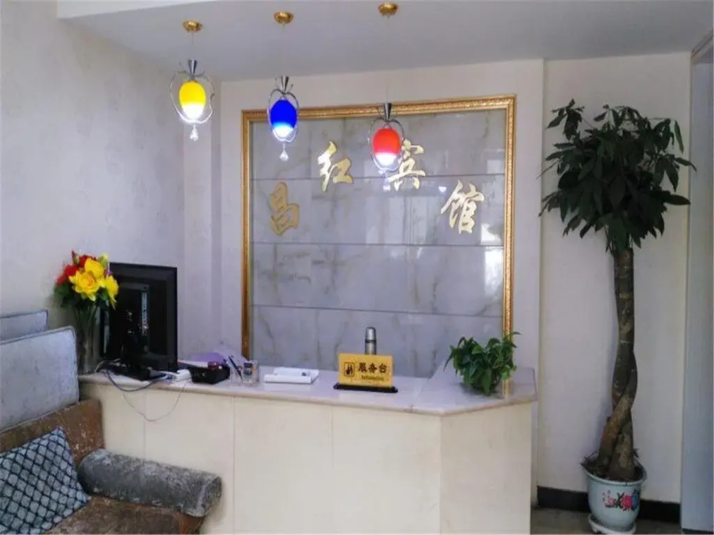 Zhangye Changhong Hotel