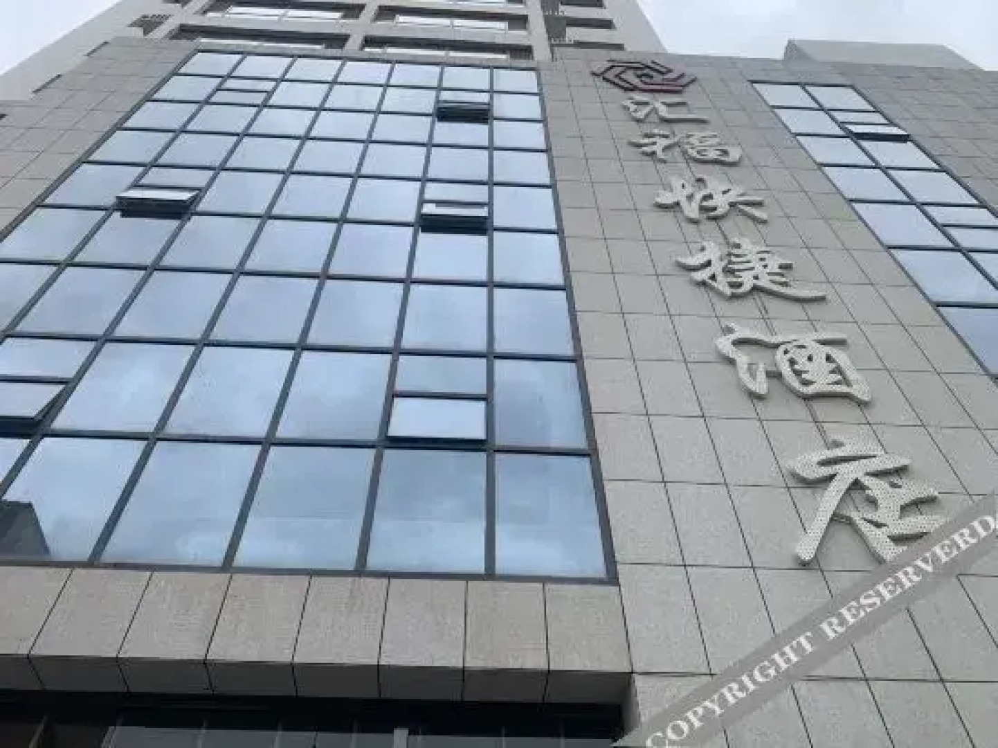 Huifu Express Hotel