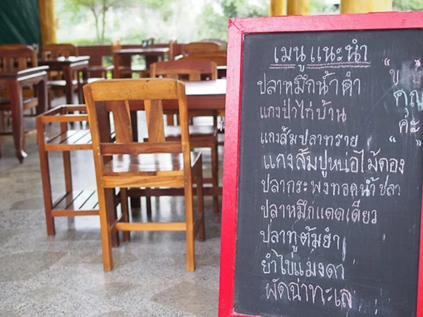 Pranburi Cabana Resort