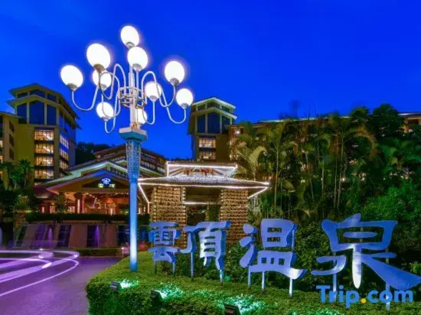 Cloud Nine Hotspring