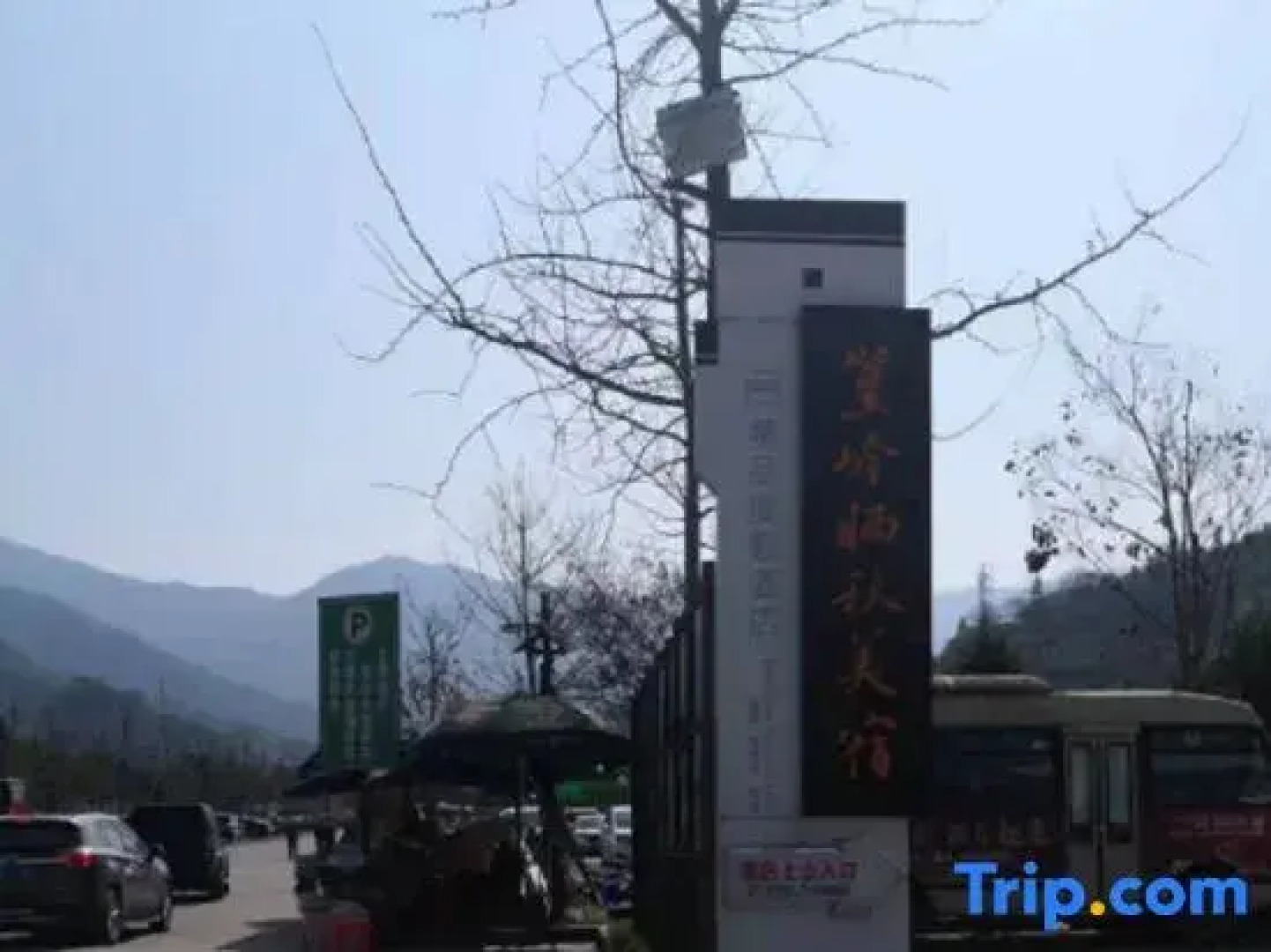 Huangling Shaiqiu Meisu (Huangling Scenic Area Branch)